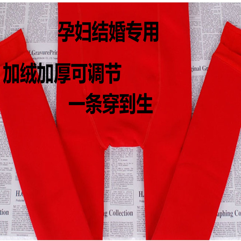 Fall and winter plus thicker red pregnant women beating bottles and wear more adjustable adjustable gas abdominal pregnant women warm pants