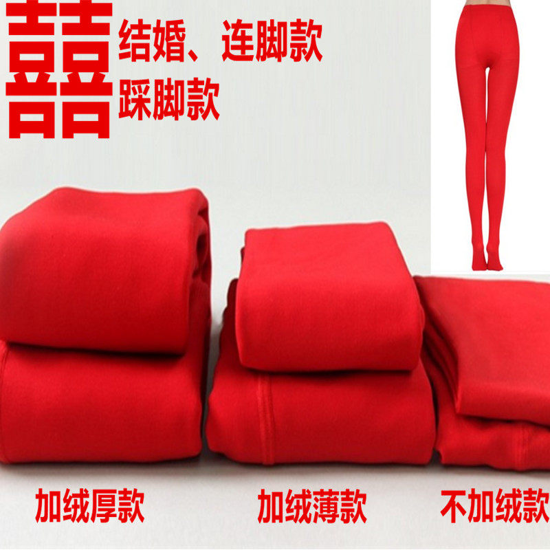 Red plus thickening bottle in autumn winter marriage big red pantyhose female wear foot-connected warm cotton