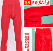 Autumn and winter wedding year plus velvet thickened warm pants mens and womens red leggings autumn pants velvet pants tight cotton pants