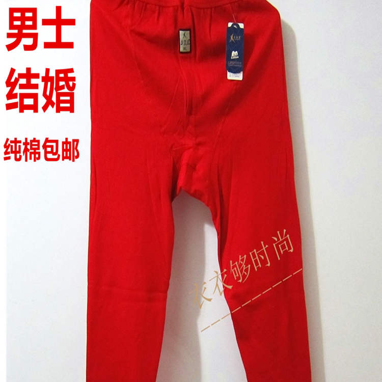 Red Marriage This Year Handling Heat Warm Pants Men and Women Shorts Bottle Bottle Bowl Shorts