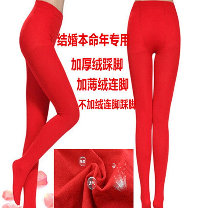 Spring and autumn wedding bride big red leggings pantyhose pantyhose thin section summer stockings winter plus velvet thickened leggings