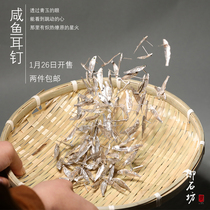 Yushifang Hetian Jade salted fish earrings silver earrings silver stud Sterling Silver 925 silver Jade niche design men and women