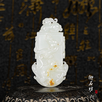 Yushifang Xinjiang Hetian jade pendant seed material white jade red skin Su Gong antique Dragon Xianglong Xianglong jade pendant brand