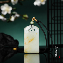 Yushifang Xinjiang Hetian Jade White Jade seed material natural sprinkled gold skin oil paste material safe and sound brand pendant for sale