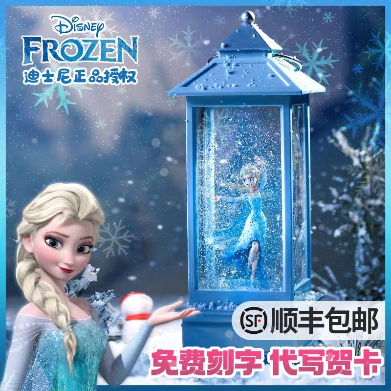 Princess Aisha 8 soundbox ice and snow chic edge crystal ball Aisha girl child girl child music box birthday present-Taobao