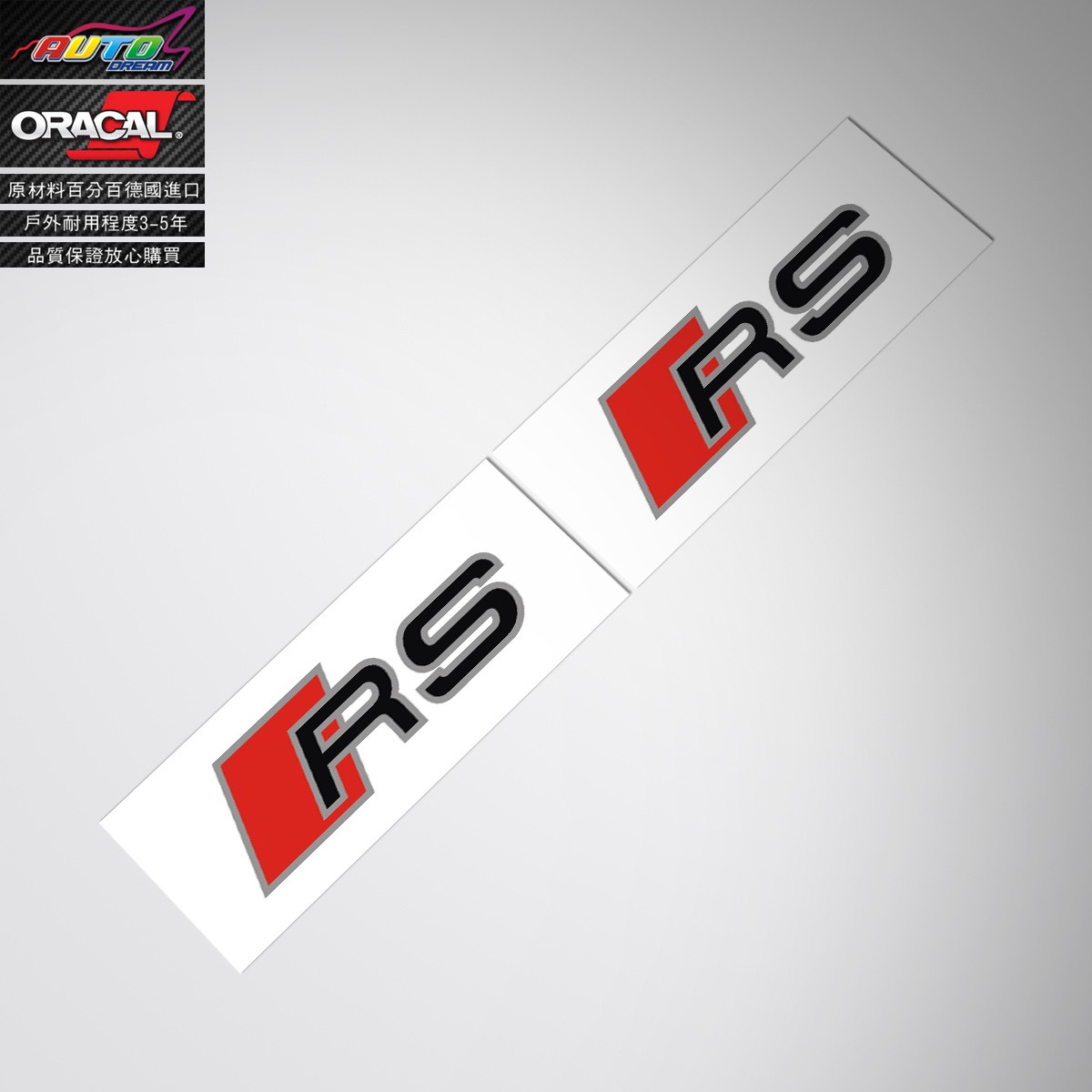 Suitable for audi RS sticker deca Audi RS brake caliper modification refurbished color car stickers