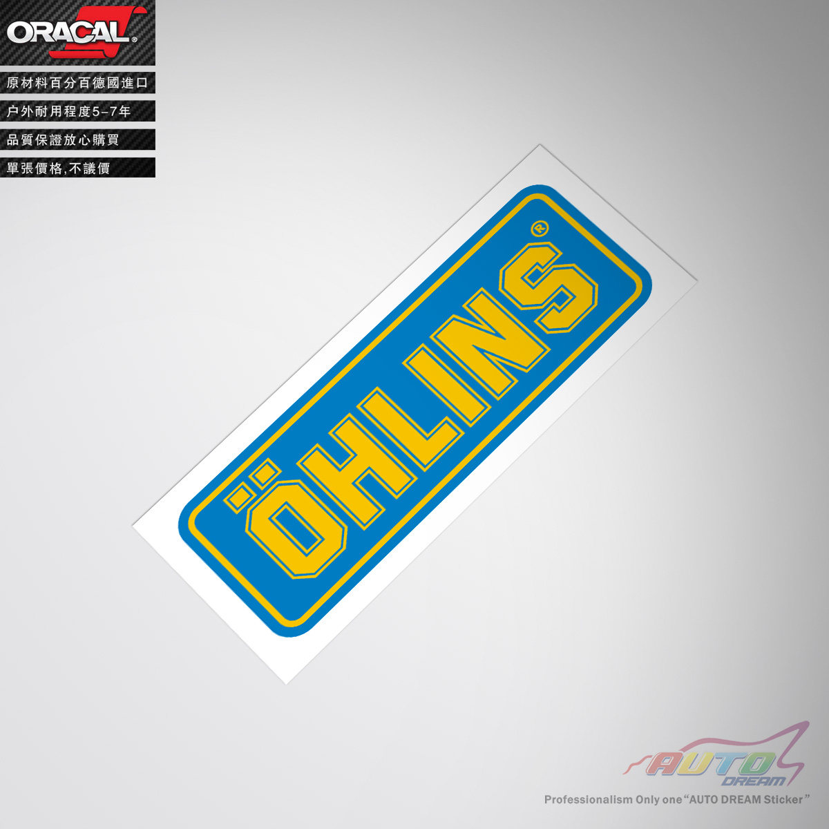 Ohlins sticker decal Ohlins shock absorber modified car sticker Ohlins shock absorber car decal