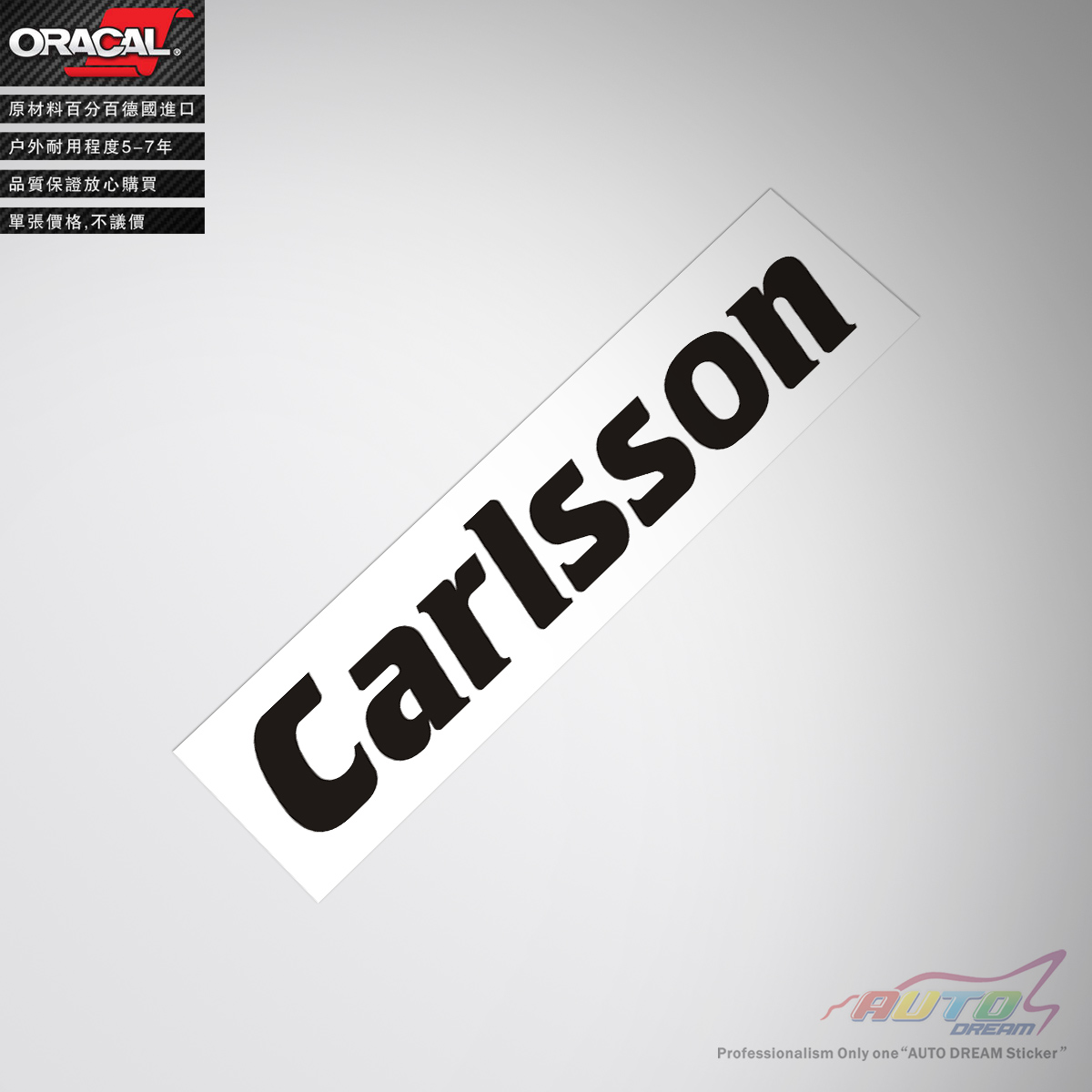 Suitable for CARLSSON sticker decal Mercedes Benz Kaissen modified car sticker car decal car decal modified sticker