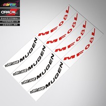 Suitable for unlimited wheel modification car stickers mugen mf8 wheels decal sticker car stickers