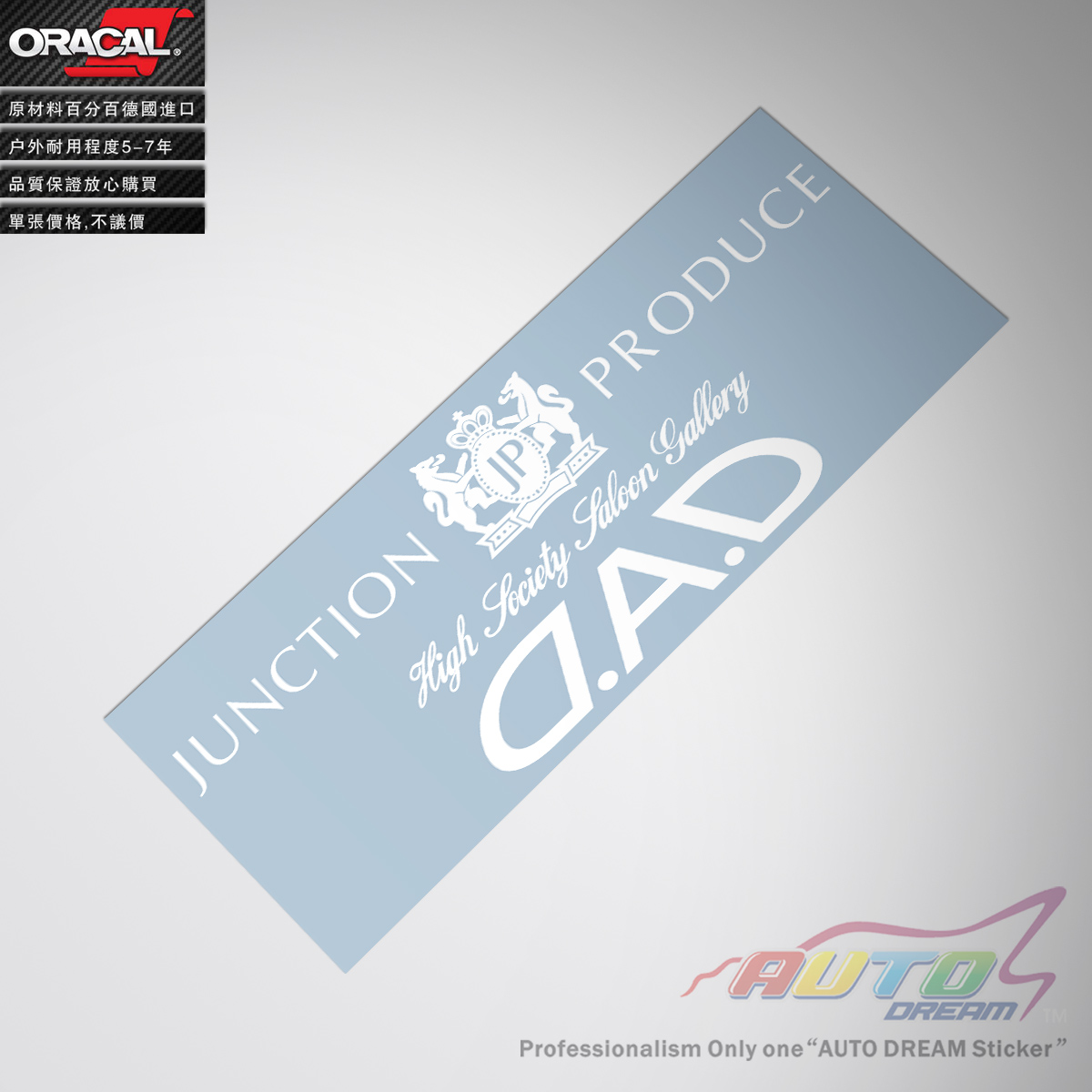 Junction Produce sticker decal Garson boutique front and rear windshield sticker car decals