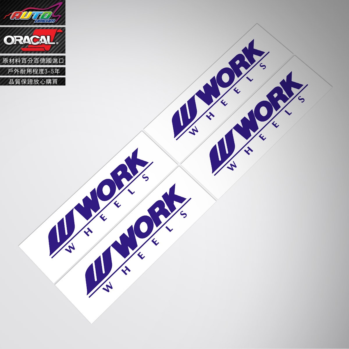 work S1 wheels sticker work hub car sticker paper rim tire bell car sticker paper car sticker flower