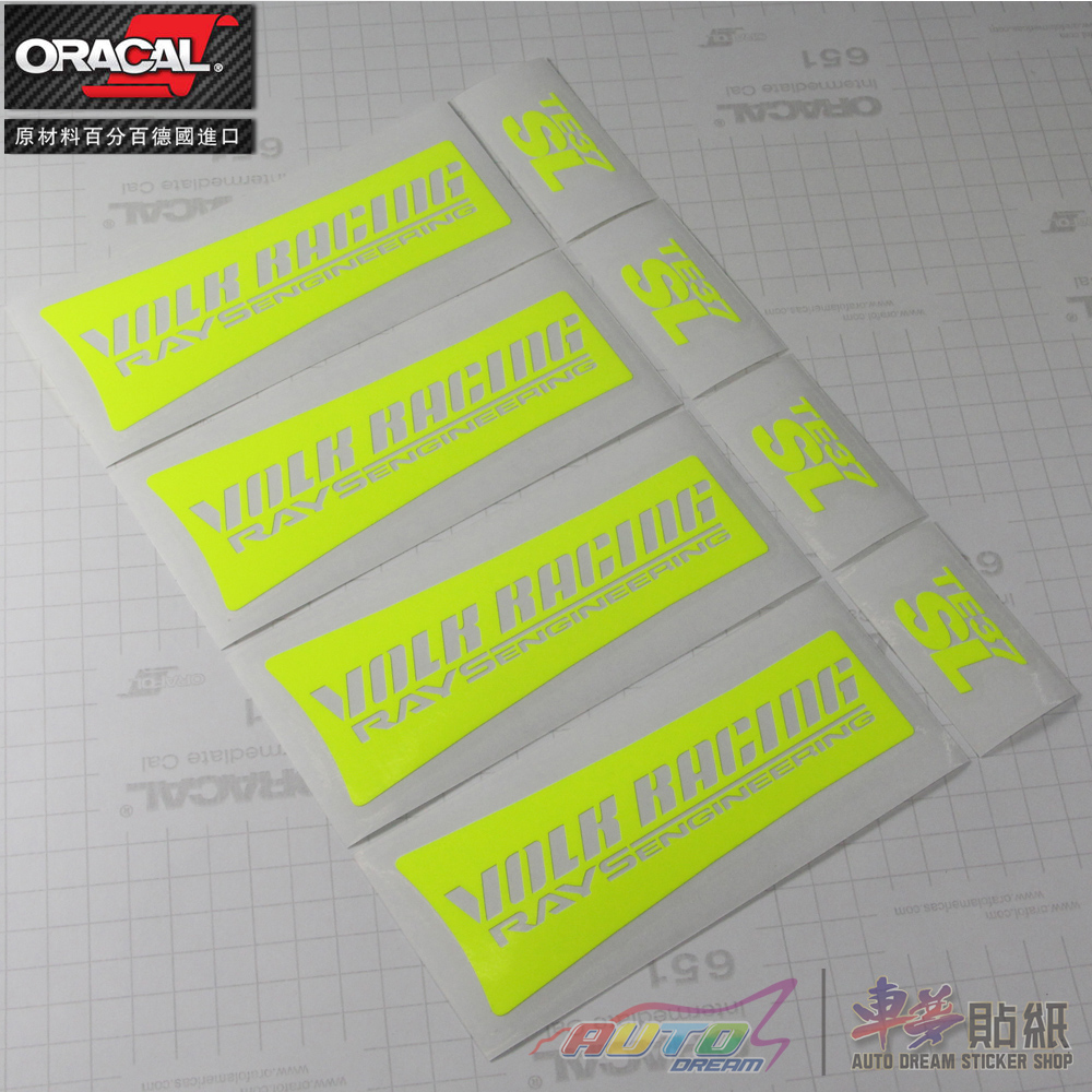 Suitable for RAYS TE37 SL wheel decal hub rim modification TE37SL fluorescent yellow car stickers