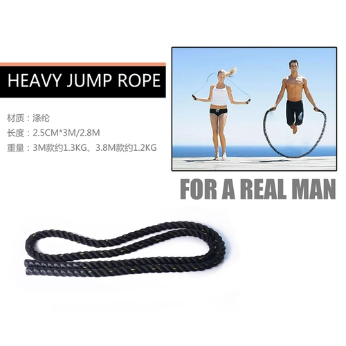 Скакалка для похудения для тренировок для спортзала, из полиэстера