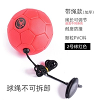 №2 с верёвкой (верёвка не отстегивается) красный