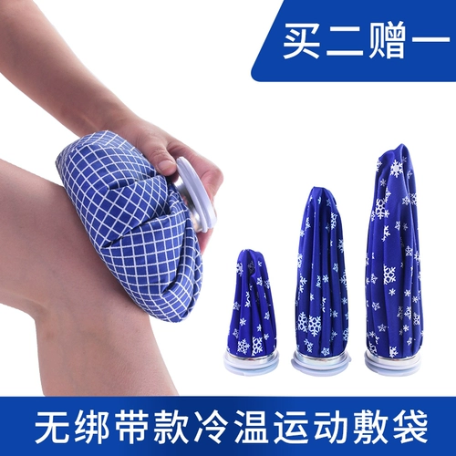 Спортивная ткань мешок для льда в мешок с льдом неоднократно использует холодные компрессы, горячие компрессы, лихорадку, охладить, чтобы охладить колено, лодыжка, растяжение плеча и шея