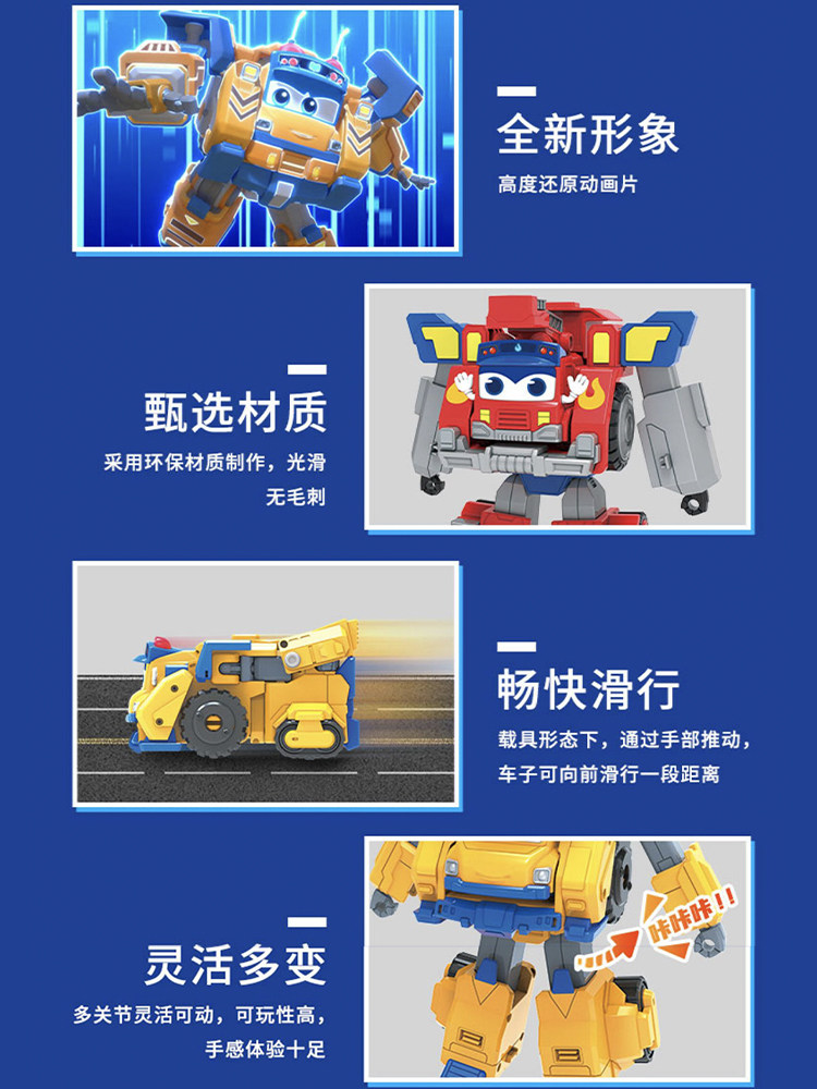 Transformable School Bus Ultimate Edition Ejection Transformation Toy Children's Combined Transformation Robot Flame Wind School Bus