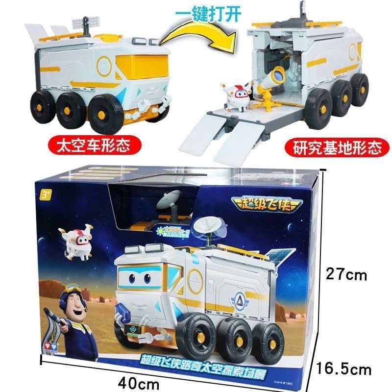 Audi Double Diamond Upgraded Version Super Wings Lucci Space Exploration Scene Set Boys Transforming Toy Gift