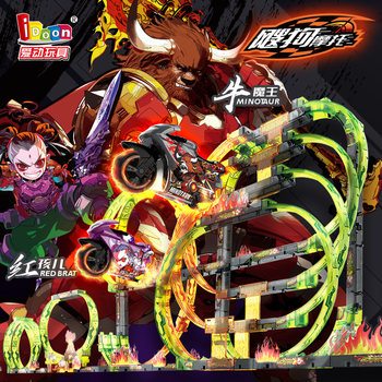 Sogou Motorcycle 25Th Anniversary Set Dragon Palace Movement E5 Berserk Flame Mountain G5 Assembly Track Car Sogou