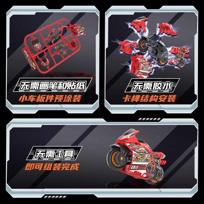 Idoon Dog Motorcycle Boy's Assembly Mini Car Toy New Model Dog Motorcycle Set Blind Box