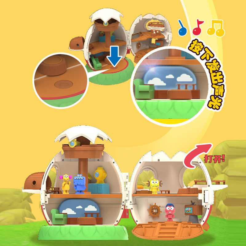 Super Big Egg House Transforming Travel Car Toy Children's Bigfoot Dinosaur Family Sound and Light Egg-Shaped House Set