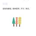 定制内胆包包中包