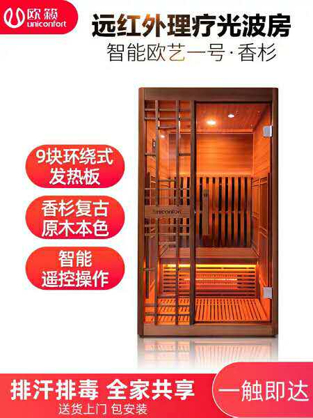 The Euroart One for the Eugeist Oro