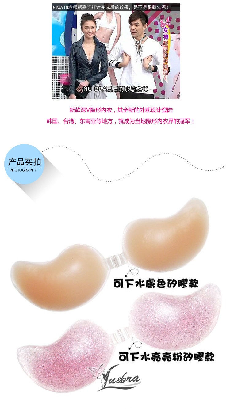 Pads pour soutien-gorge A26 - Ref 814617 Image 9