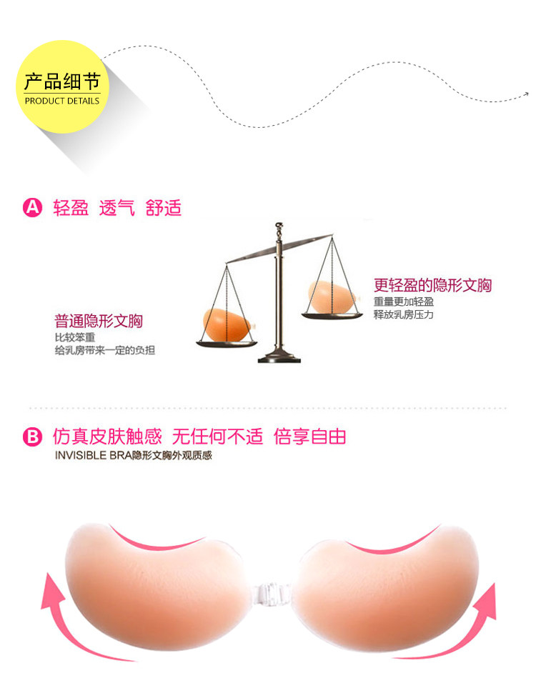 Pads pour soutien-gorge A26 - Ref 814617 Image 11