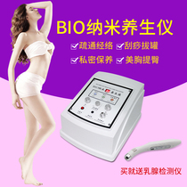 BIO Nano Health Equipment Balcony Balcony Handle Barboat Family Scraping Can Massage Massage Massage Massage Massage Massage Massage Massage Massage Massage Massage Massage Massage Massage Massage Massage Massage Massage Massage Massage Massage Massage