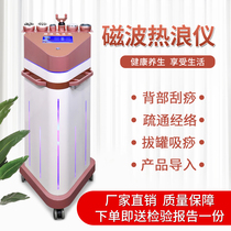 Magnetic Wave Heatwave Mechanical Backwave Beauty Backlog Transcendental Moisture Molding Introduction of New Health Instrument