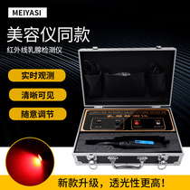 Breast breast detector beauty salon with home far infrared milk breast camera inspection