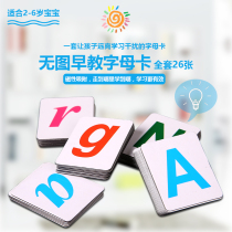 Teaching abc26 English letter case Magnetic patch children Early teaching Literacy Cognitive Cards Magnet Teaching Aids