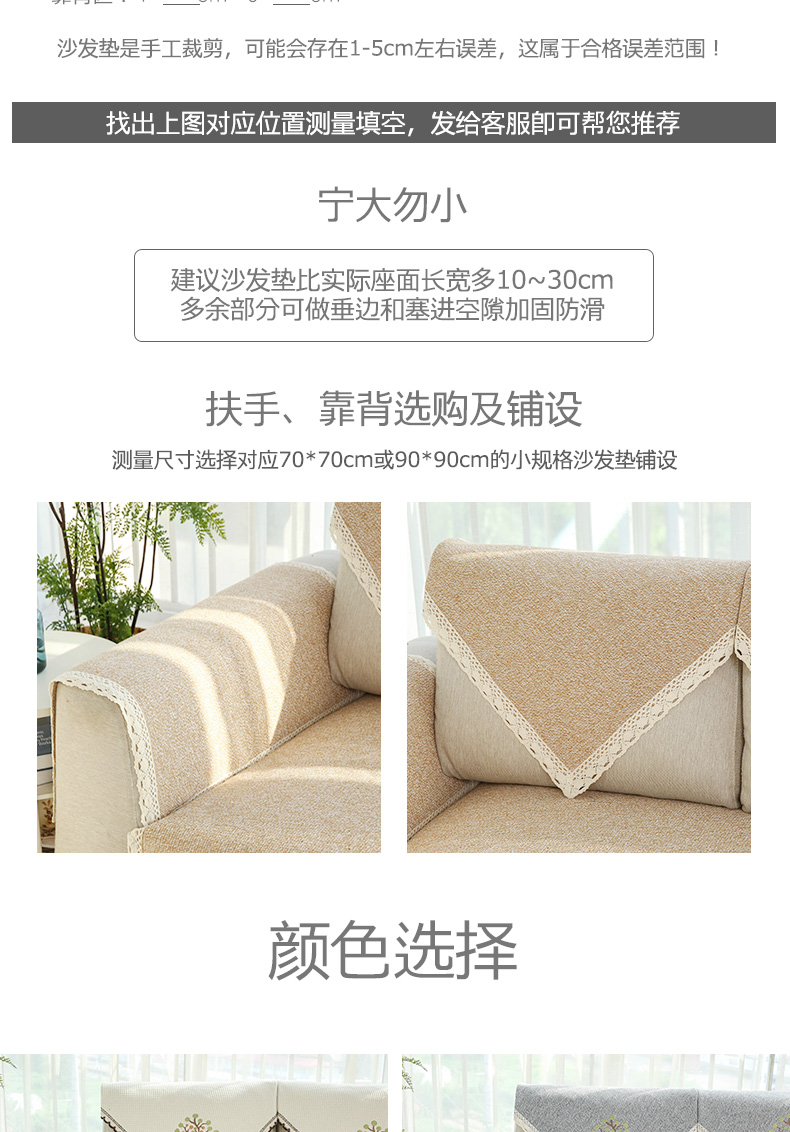 Sofa đệm bông vải trượt Four Seasons chung tối giản hiện đại custom-made đệm sofa khăn liệm đầy đủ bìa tựa lưng - Ghế đệm / đệm Sofa đệm ghế sofa