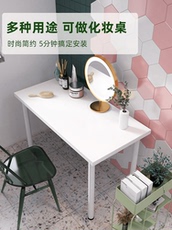 Компьютерный стол 白色书桌北欧ins简约网红卧室桌子写字桌出租屋电脑桌简易可定制