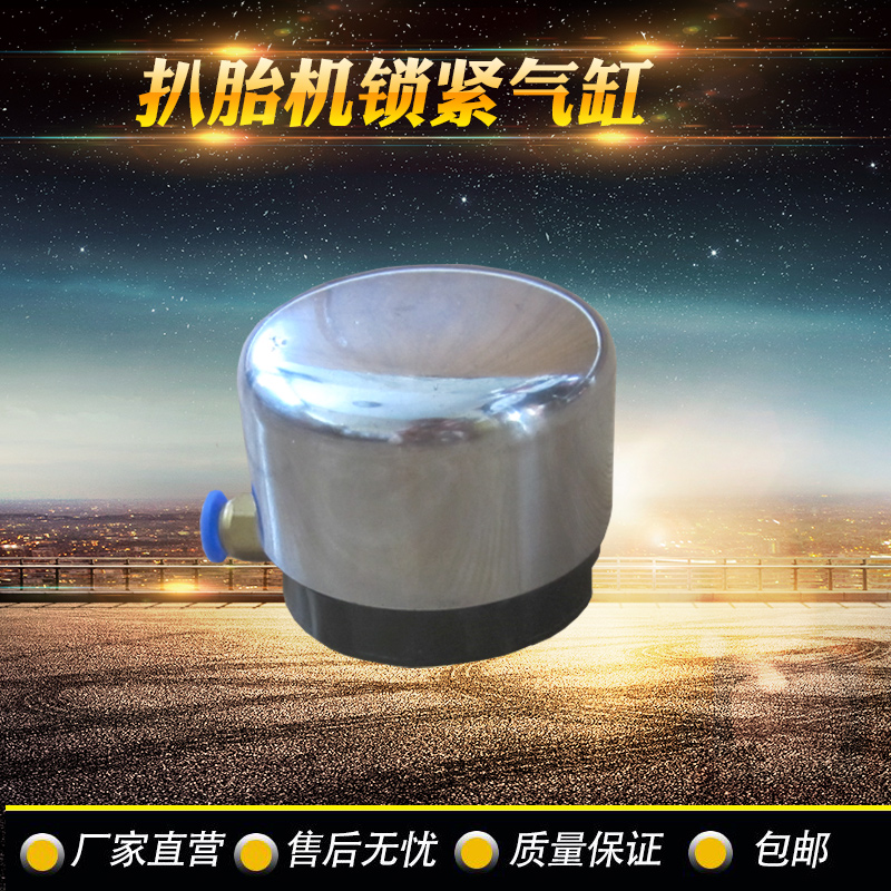 Factory direct tire removal machine Tire removal machine accessories Column inverted arm backward locking small cylinder locking valve