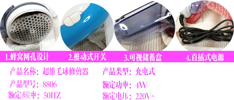 máy cắt len xù Tông đơ cắt tóc bóng cạo râu cắm trong nhà cắm bóng quần áo máy cạo râu quần áo đến tông đơ cắt tóc - Link Remover máy cắt lông