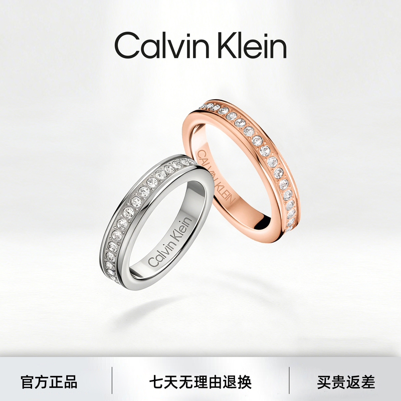 Calvin Klein Gypsophila Ck Couple Rings for Men and Women, Niche Fashion, Light Luxury, Simple, Love, Birthday Gift