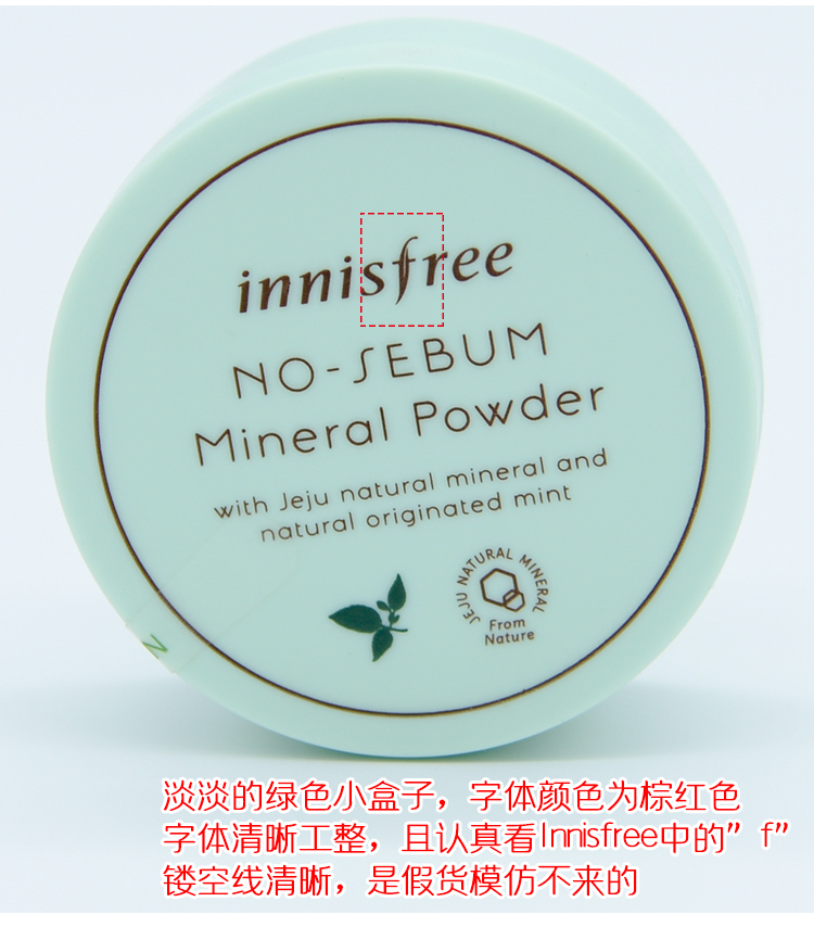 Innisfree Yue Shi phong cách lỏng bột trang điểm phấn bột khoáng bạc hà 5g lâu trôi kiểm soát dầu trang điểm lâu trôi - Quyền lực phấn phủ chanel