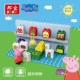 Trang chính hãng Piggy Đồ chơi Bang Bao Lego Khối Pink Pig Little Girl Nhà bé