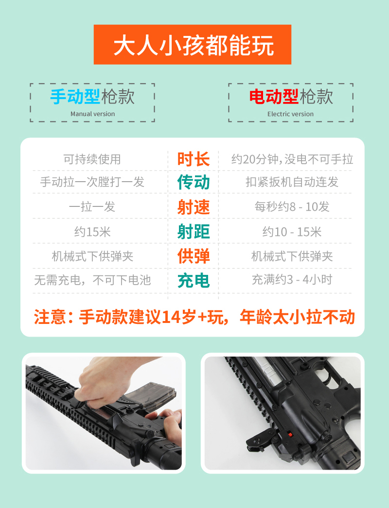 Súng đồ chơi trẻ em 98K súng bắn nước bắn súng bắn tỉa m416 có thể khởi động lấy tay gà lấy ak47 đồ chơi của em bé