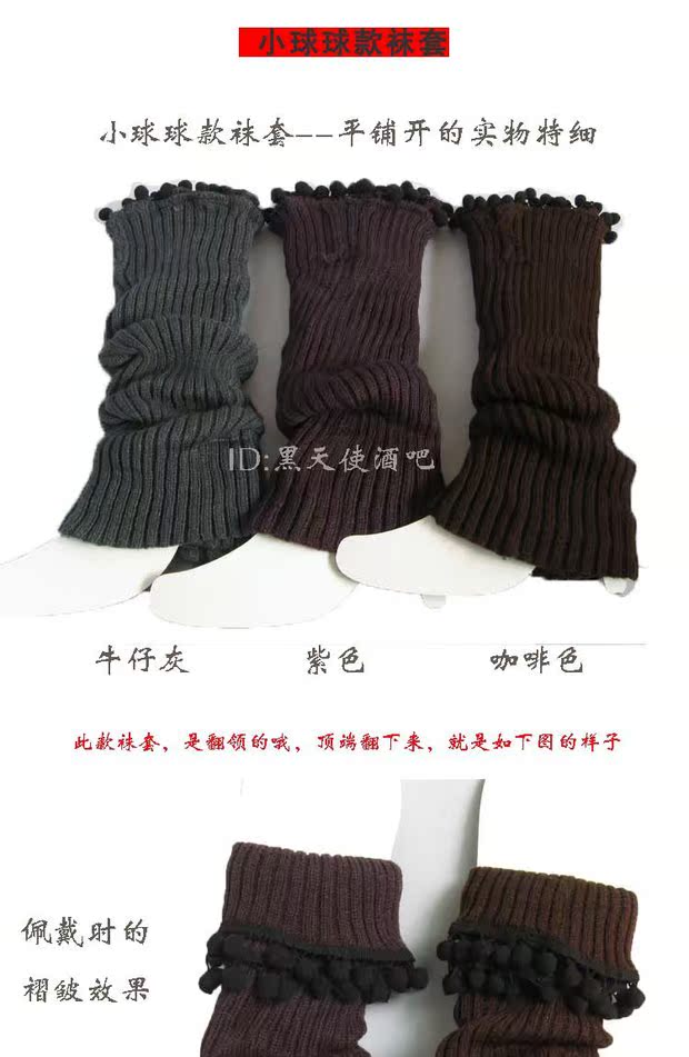 Tất dây kéo, vớ nữ Hàn Quốc, dây buộc chân, mùa thu và mùa đông ấm áp, dày, lỏng, dài tay, vớ sinh viên tất cổ cao