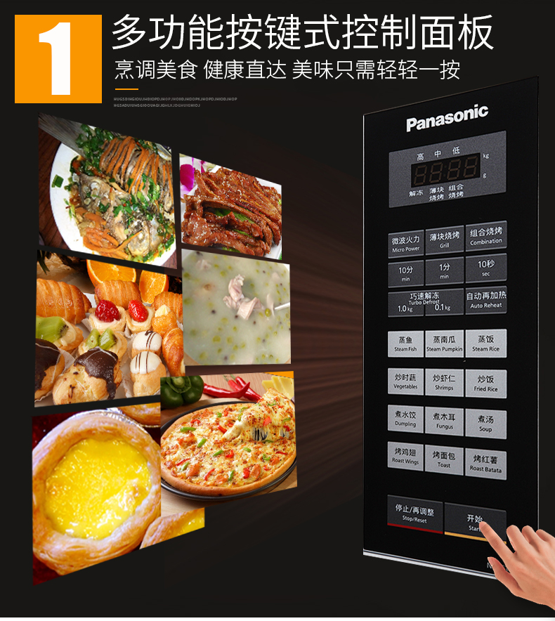 Lò vi sóng thông minh Panasonic Panasonic NN-GT353M tích hợp lò quay thông minh tích hợp nhà 23L thông minh - Lò vi sóng lò nướng electrolux eot38mxc