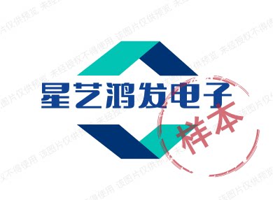 星艺鸿发电子的LOGO
