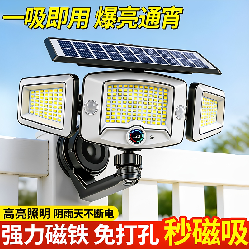 Solar Outdoor Light 2026 New Model No-Drill Courtyard Sensor Wall Light Home Balcony Rechargeable Magnetic Lighting Solar Outdoor Light 2026 New Model No-Drill Courtyard Sensor Wall Light Home Balcony Rechargeable Magnetic Lighting