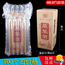 8-column 25 high air column bag air column coil Inflatable packaging bag shockproof buffer bag bubble column wholesale non-self-mucous membrane