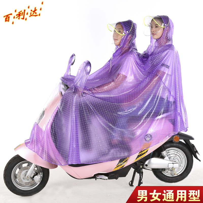 Bailida Electric Scooter Double-Person Extended Raincoat, Thickened for Electric Bikes and Motorcycles, Suitable for Single or Double Riders, Adult Men and Women