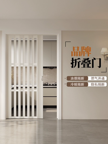 ПВХ Складная дверь ванная комната перегородка газовая туалетная кухня Ванная комната временная простая простая дверная дверная телескопическая невидимая дверь