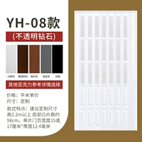 08 модели+бриллианты (здоровый и защита окружающей среды)