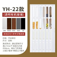 22 модели+прозрачные (безмолвное толчок)