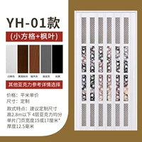 01 модели+кленовые листья+маленькие квадраты (заводские прямые волосы)